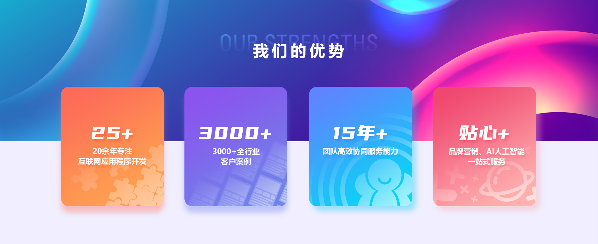 1-關(guān)于_03.jpg 1-關(guān)于_03.jpg